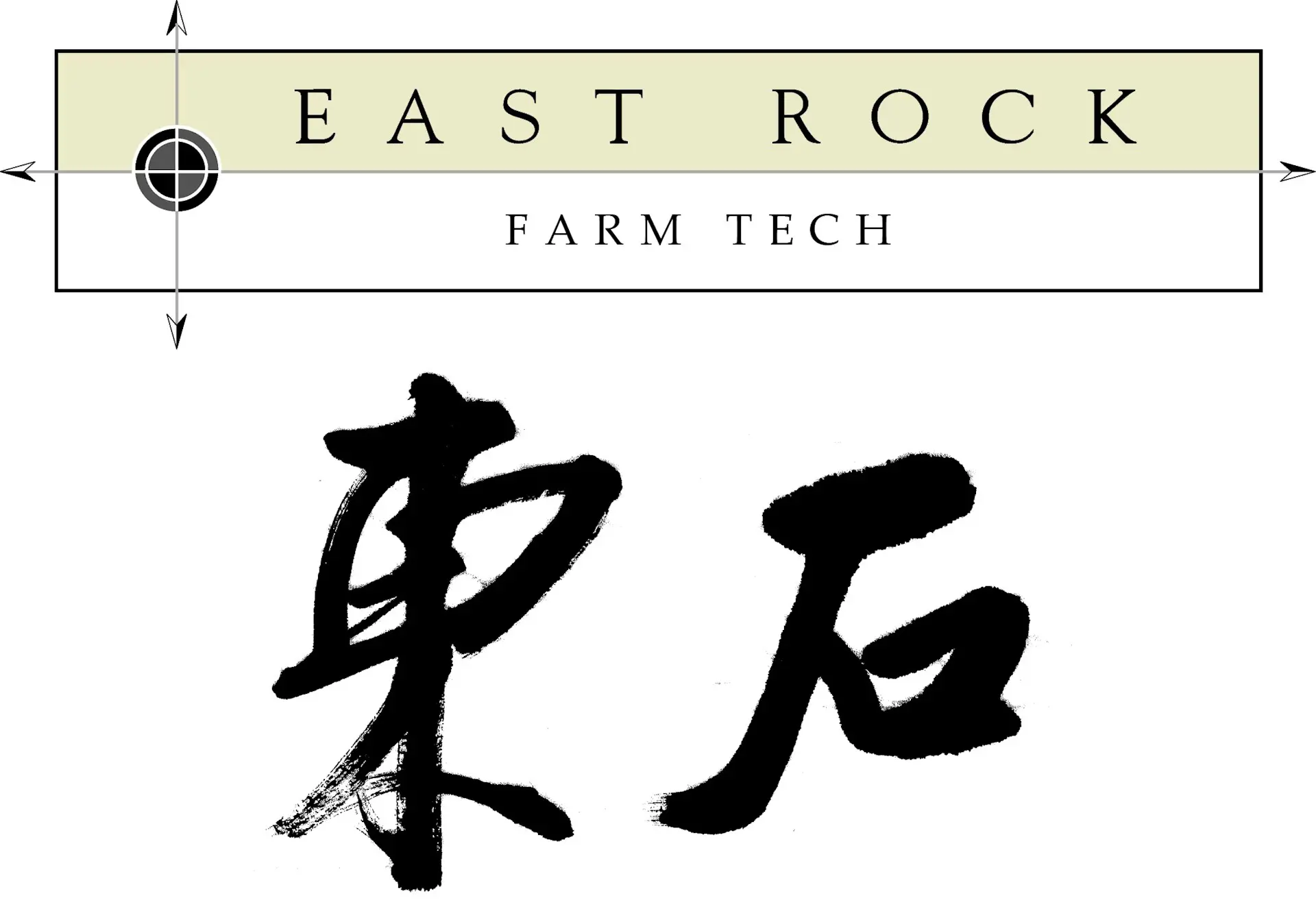 东石标 Logo Eastrock